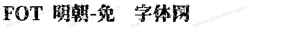 FOT 明朝字体转换
